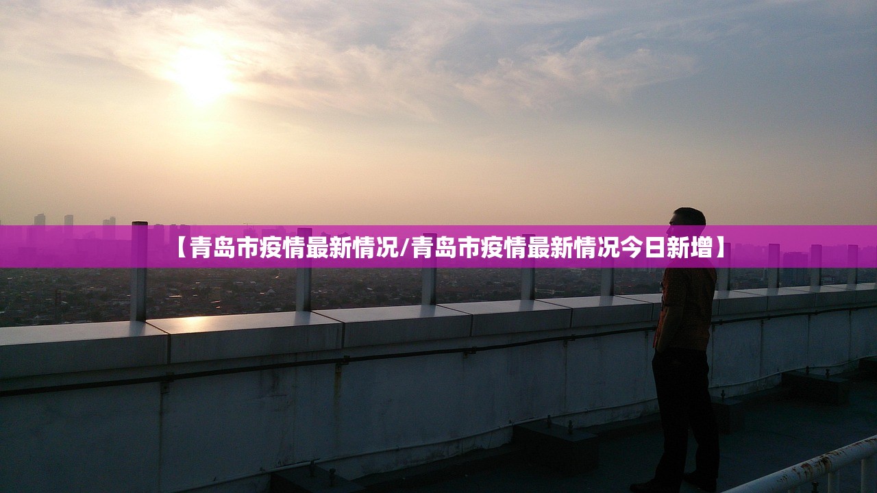 全国疫情高峰感染高峰进度表,全国疫情高发