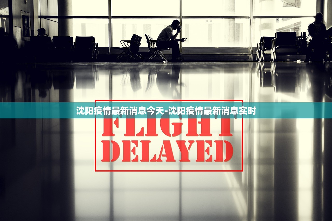 【31省区市新增本土确诊1例在广东/31省新增确诊24例本土10例在广东】