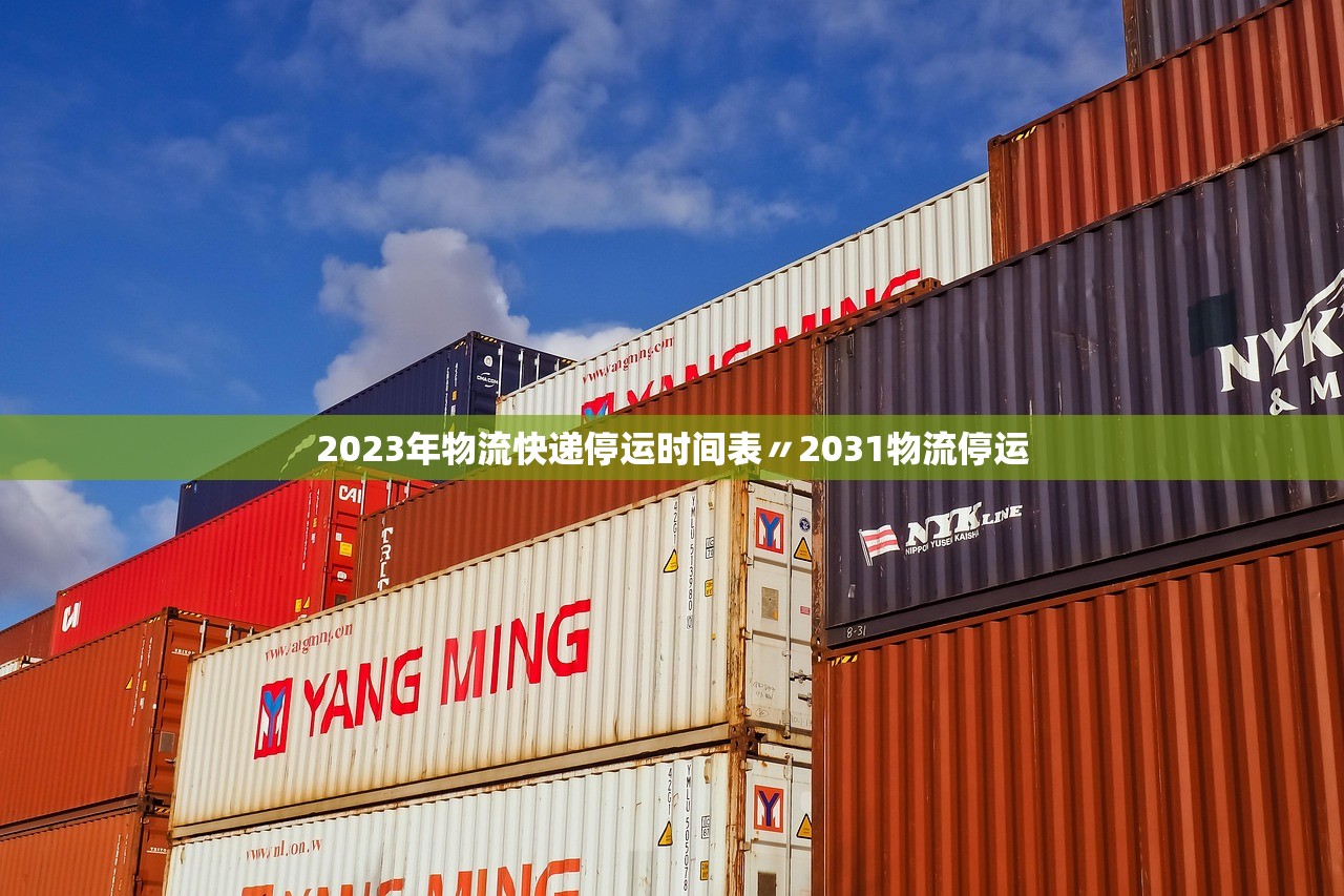 北京疫情检查通报,北京疫情防控检查通报