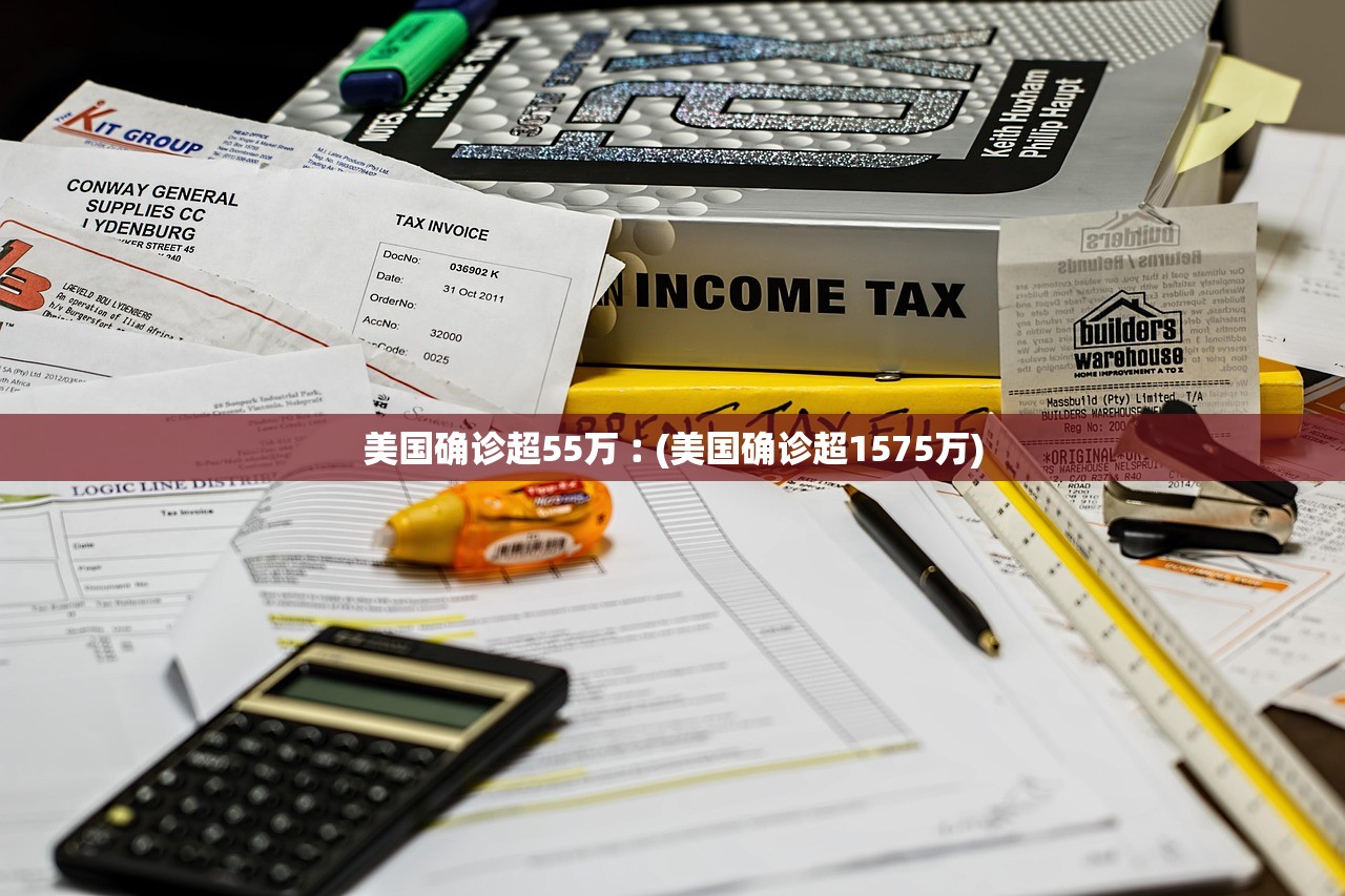 31省新增确诊18例11例为本土.31省新增12本土确诊