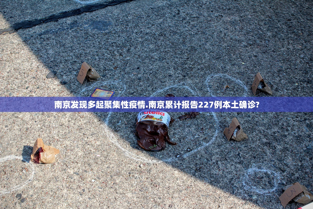 「黑龙江新增4例本土确诊12例无症状」〃黑龙江新增确诊病例5例无症状感染者3例