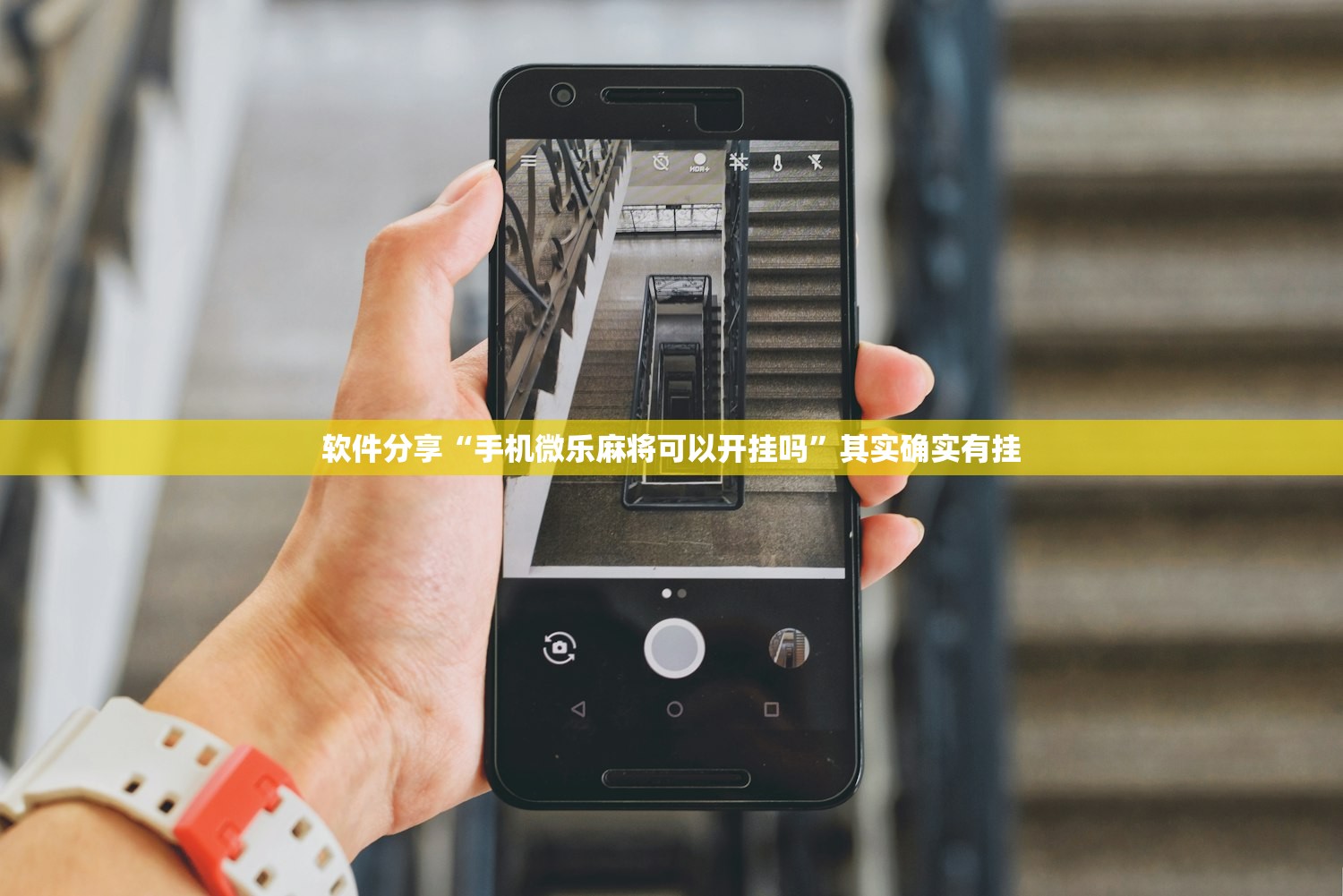软件分享“手机微乐麻将可以开挂吗	”其实确实有挂