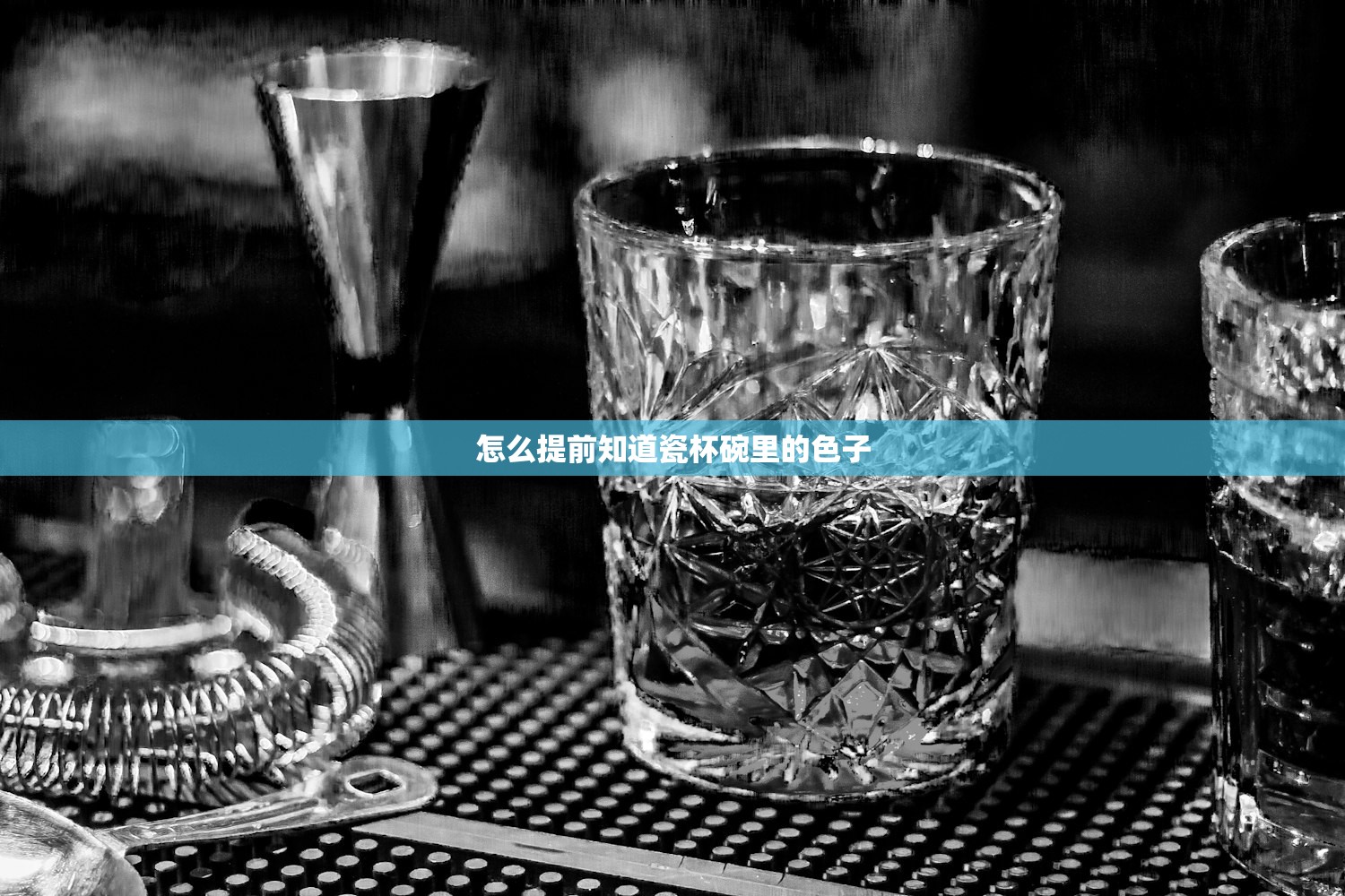 怎么提前知道瓷杯碗里的色子