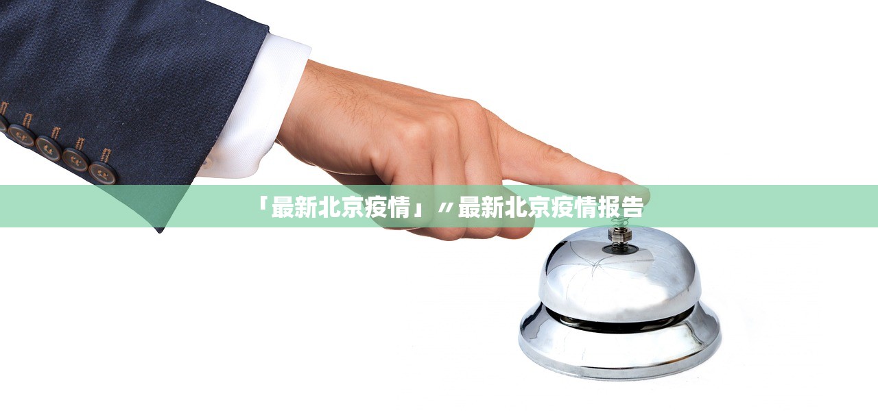 今日教程“新月同行有没有挂确实有”揭秘透视辅助万能挂用法