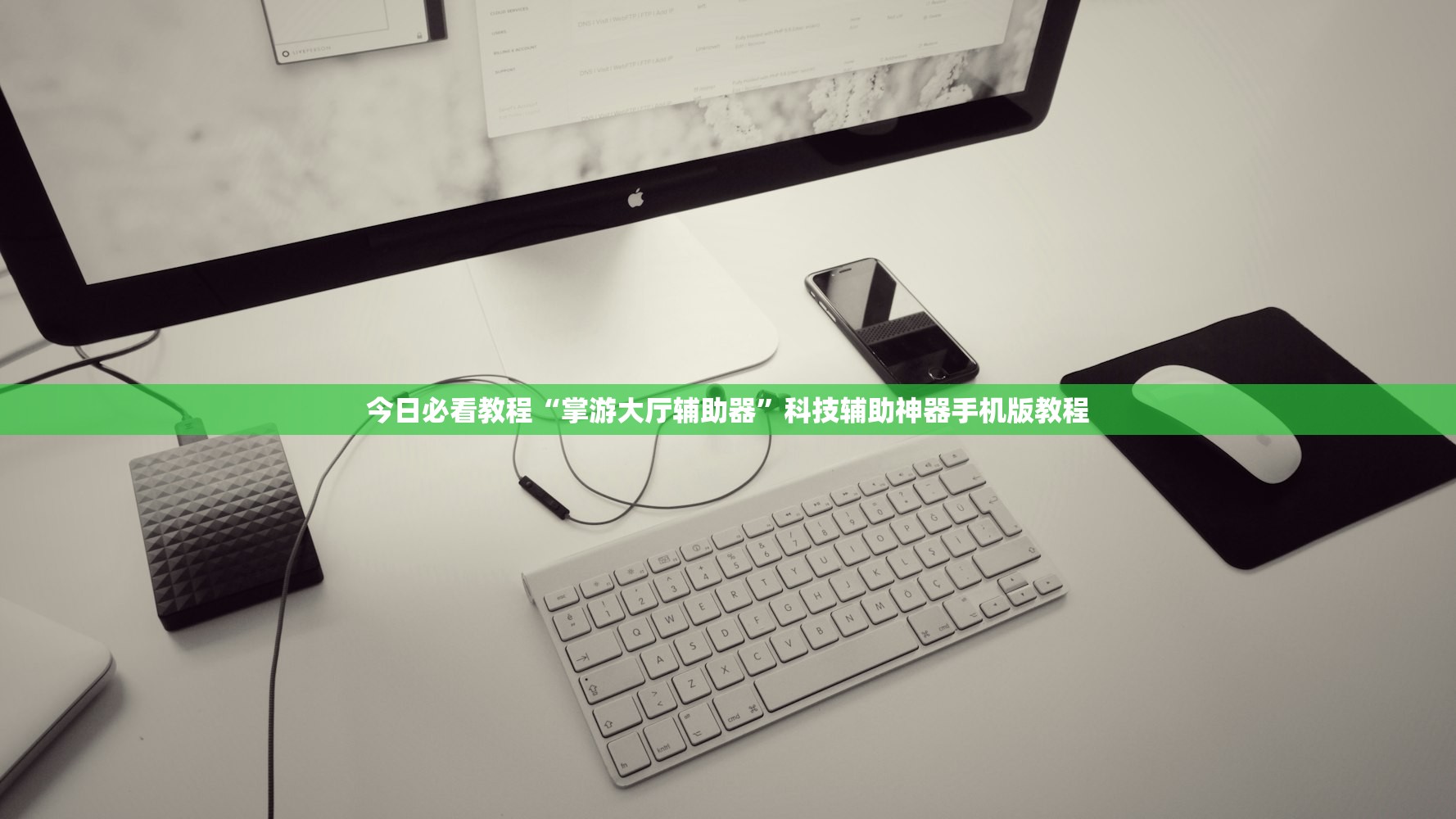 软件分享“微乐麻将亲友房怎么提高胜率”2026开挂教程步骤