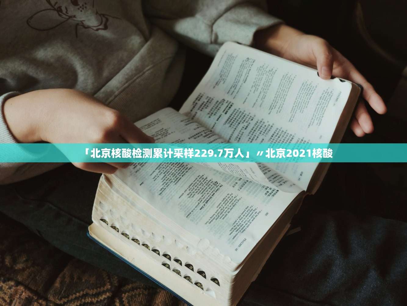 科普实测“优乐软件透视挂下载”附开挂脚本详细步骤
