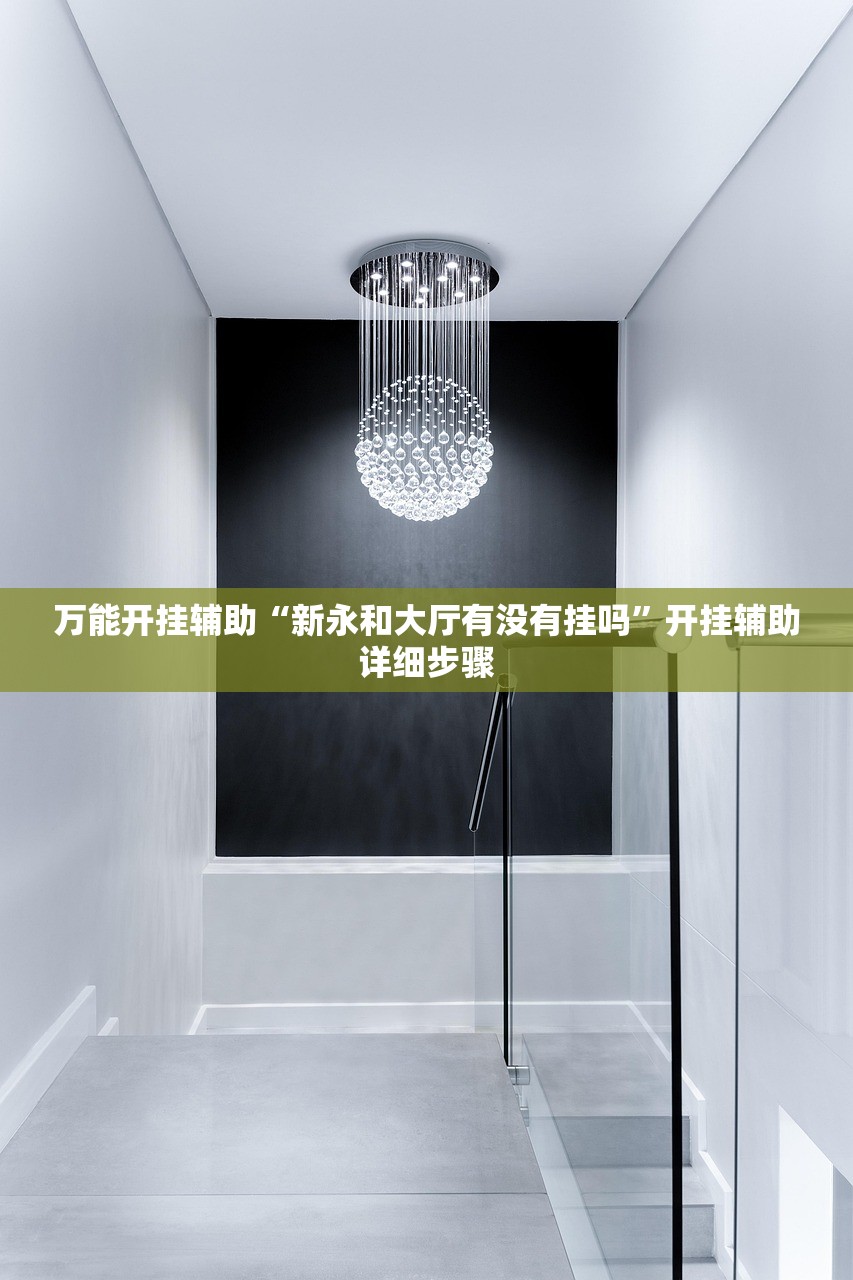 软件分享“欢乐掌心麻将开挂教程”揭秘透视辅助万能挂用法