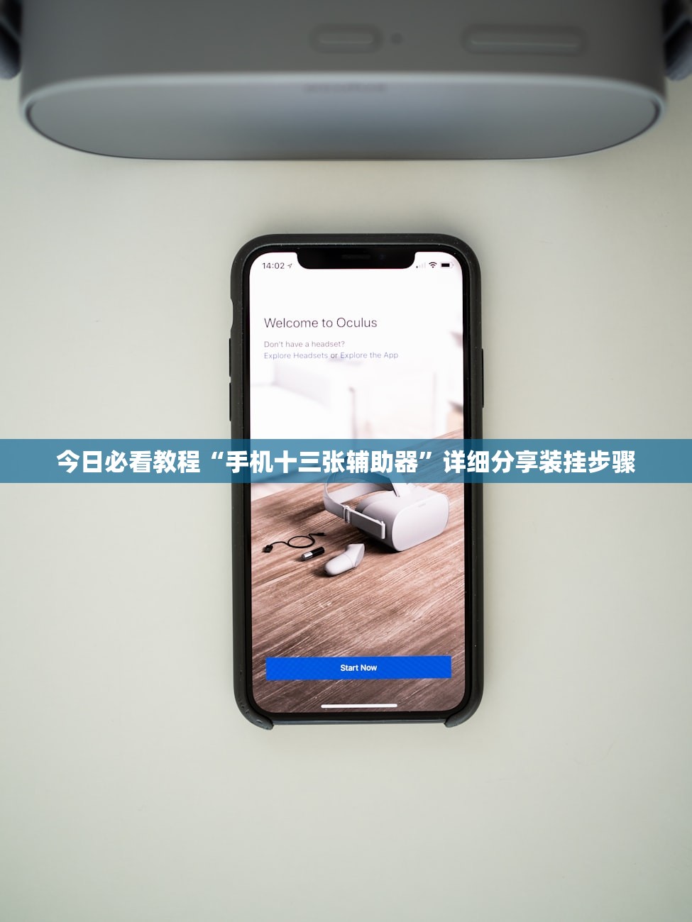 玩家必备攻略“微乐海南麻将怎么开挂”科技辅助神器手机版教程