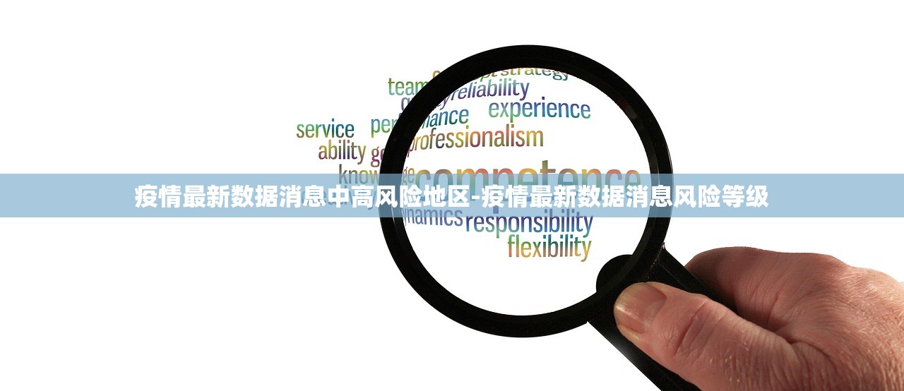 北京病例轨迹涉两大批发市场︰(北京一确诊患者曾前往多家市场) 北京病例轨迹涉两大批发市场︰(北京一确诊患者曾前往多家市场)
