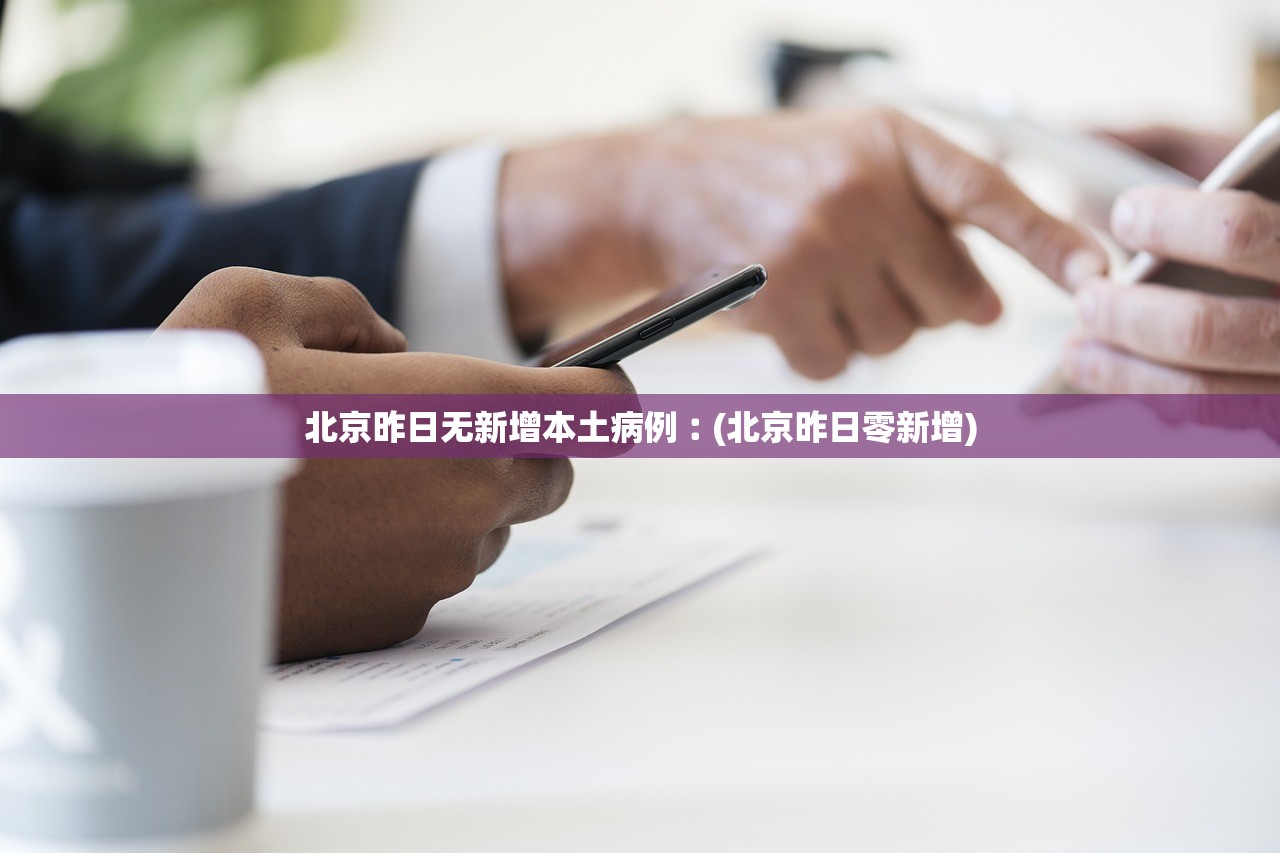 实操教程“新星游大厅透视挂”开挂辅助详细步骤