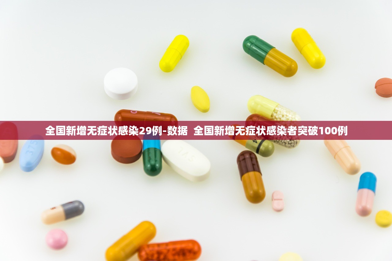 【河南的最新疫情消息/河南最新疫情实时动态】