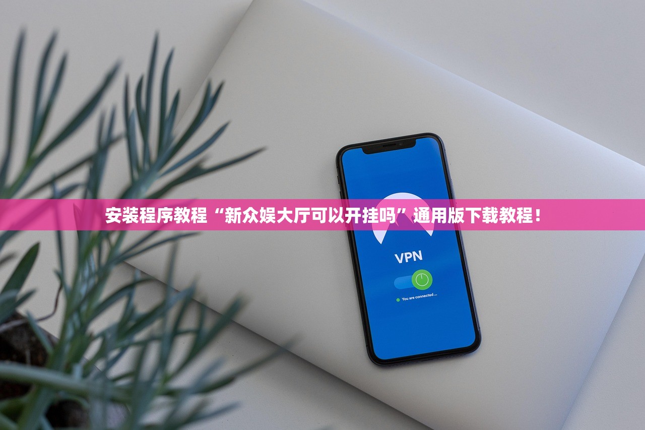 辅助神器“新战皇大厅透视脚本软件”附开挂脚本详细步骤