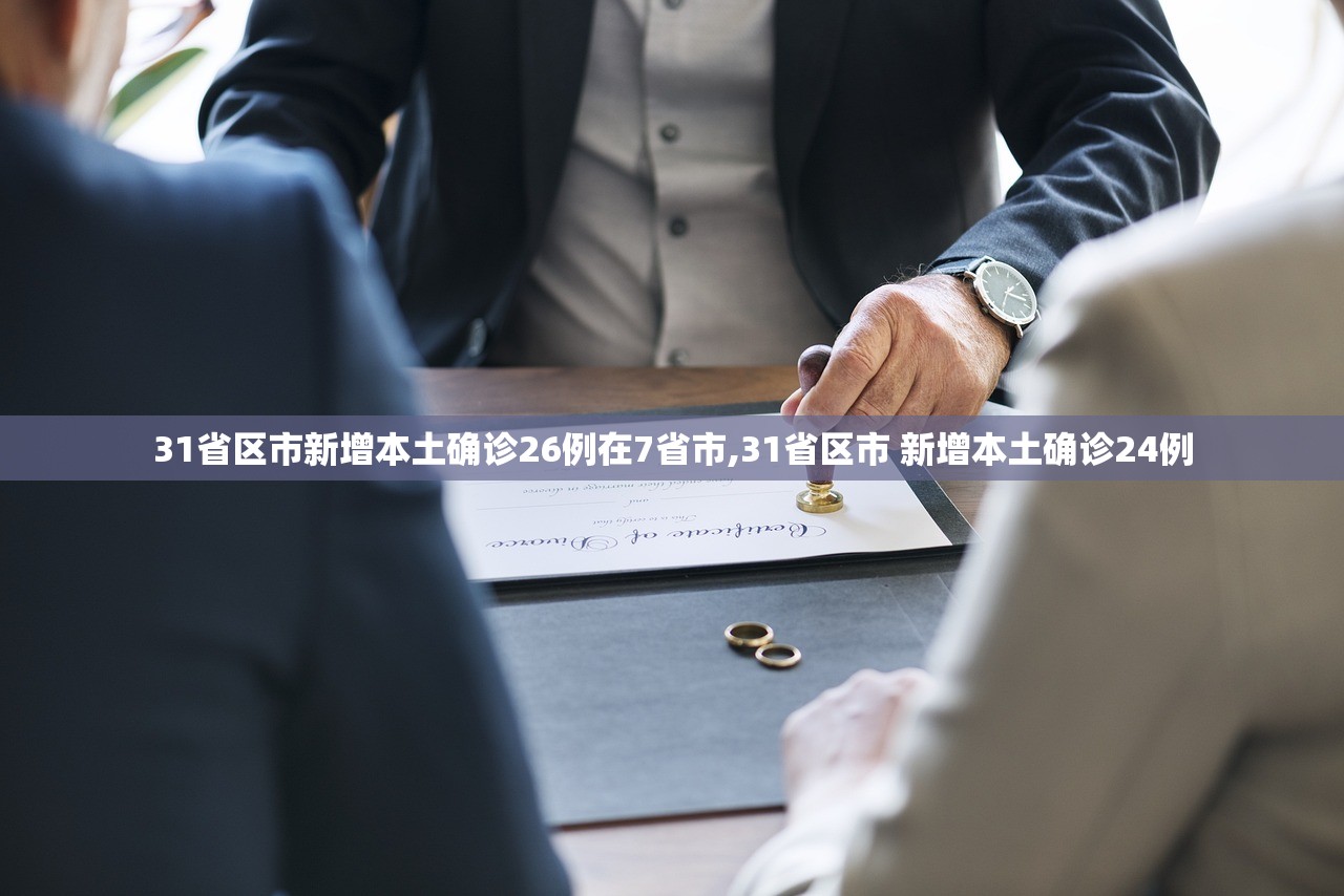 教程辅助“HHpoker德扑官网	”2026透视开挂