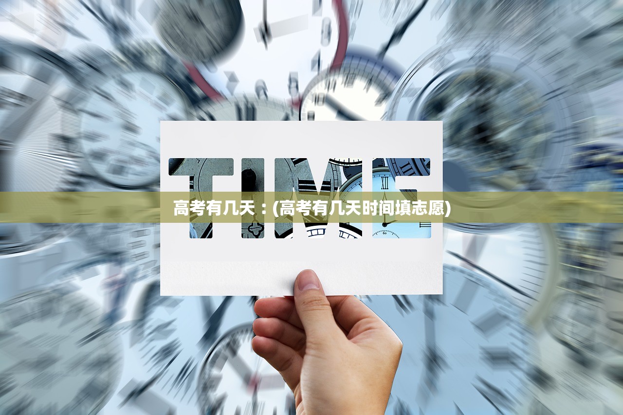 必备科技“火神能不能开挂”(原来确实是有插件) 
