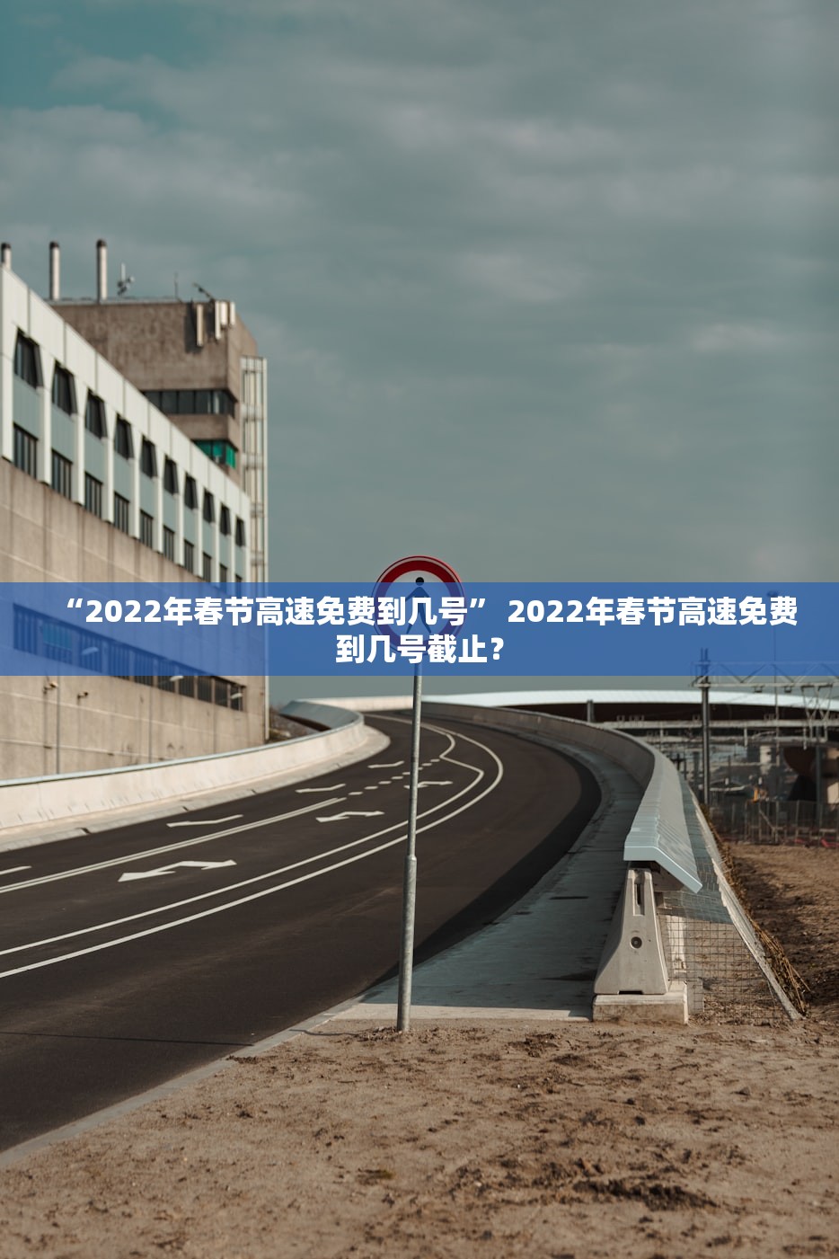 上海返乡政策最新.上海返乡防疫政策 上海返乡政策最新.上海返乡防疫政策