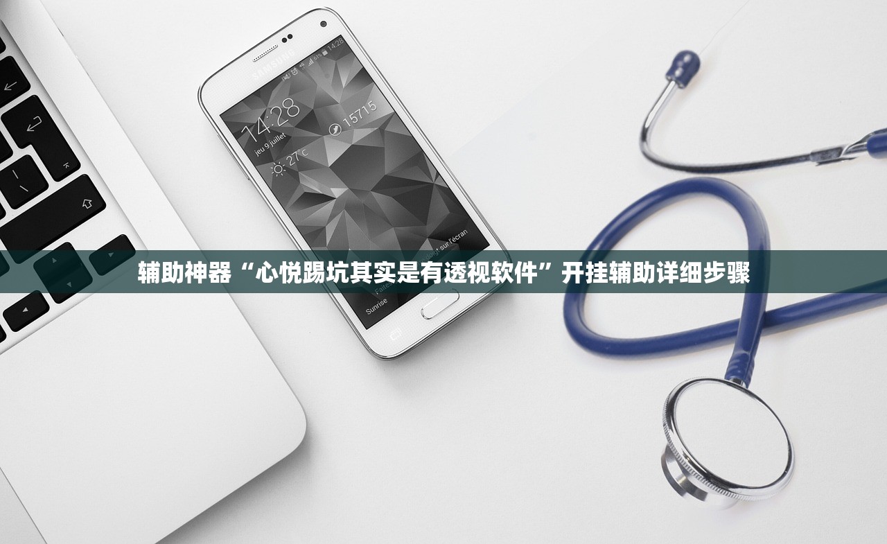 开挂辅助工具“好运大菠萝比鸡可以开挂吗	”科技辅助神器手机版教程