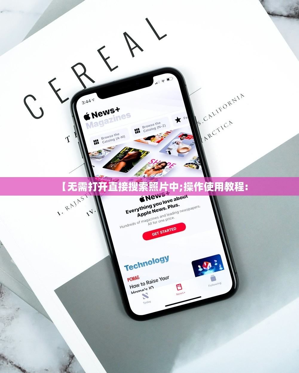 教程解析“新大圣拼三张有没有辅助器”(原来确实是有插件) 