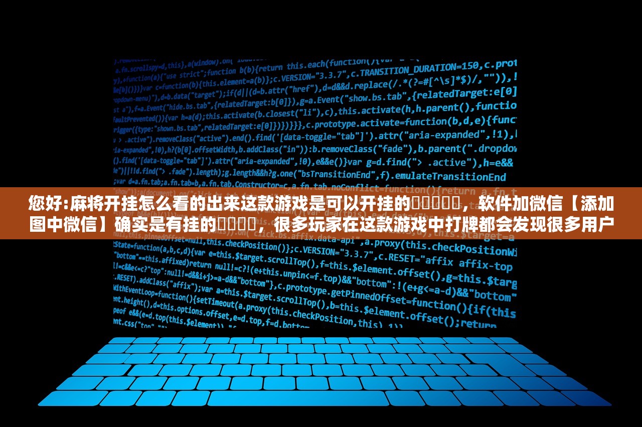 分享实测辅助“新猴王拼三张竟然有挂	”附开挂脚本详细步骤