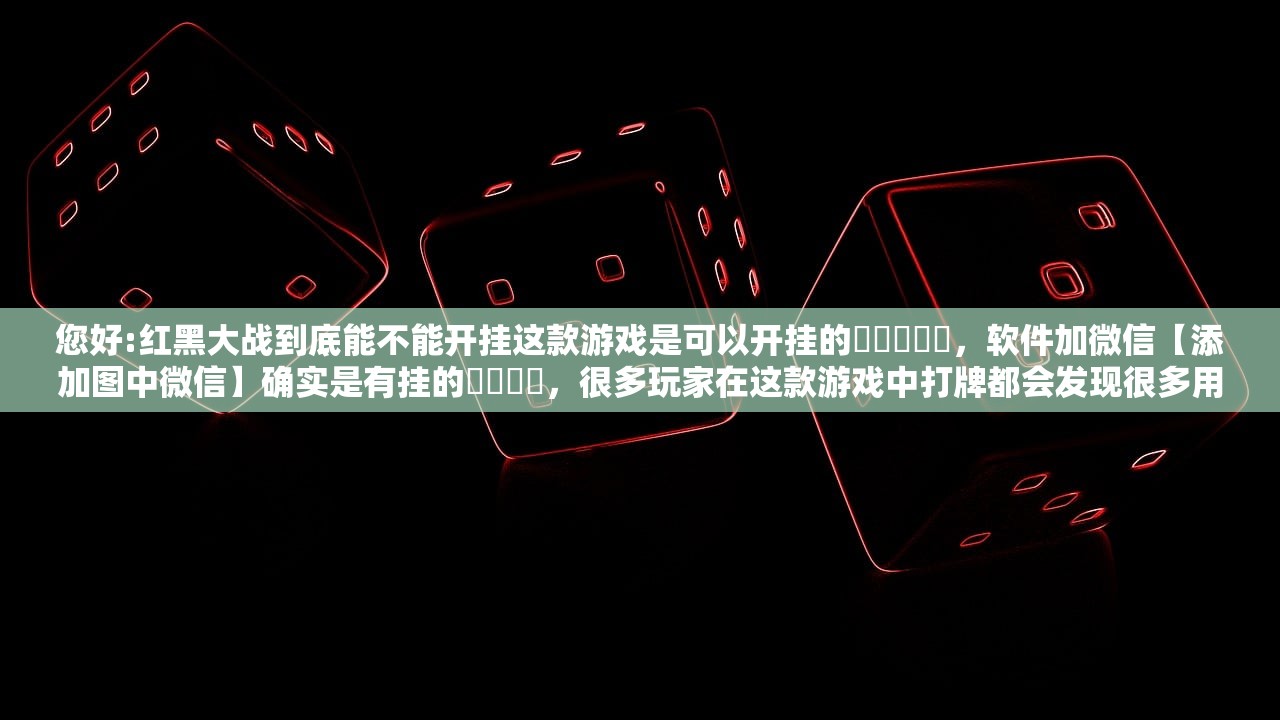 安装程序教程“七彩云南游戏辅助器	”(原来确实是有插件) 