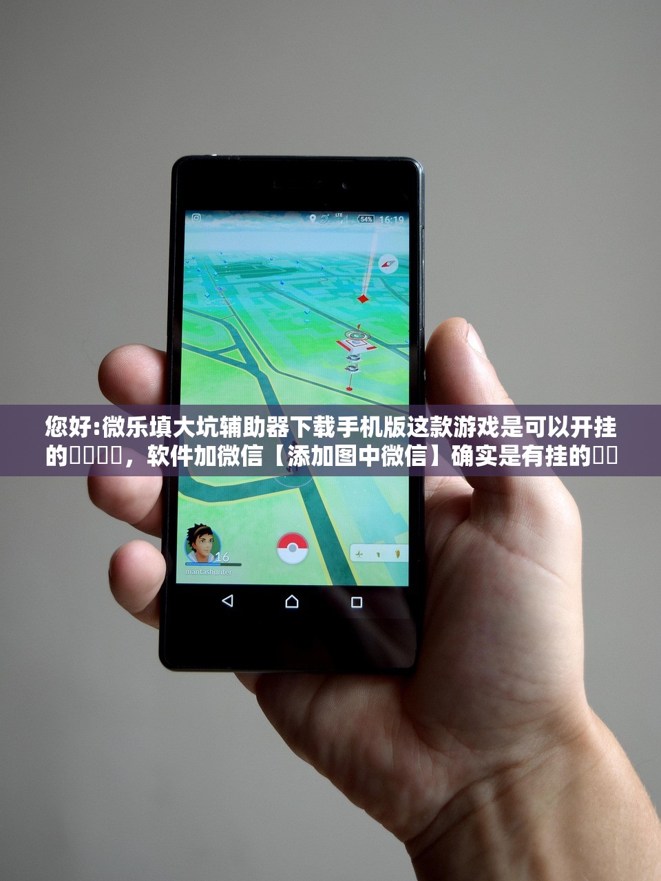 可用版本“微乐贵州麻将怎么开挂”(原来确实是有插件)