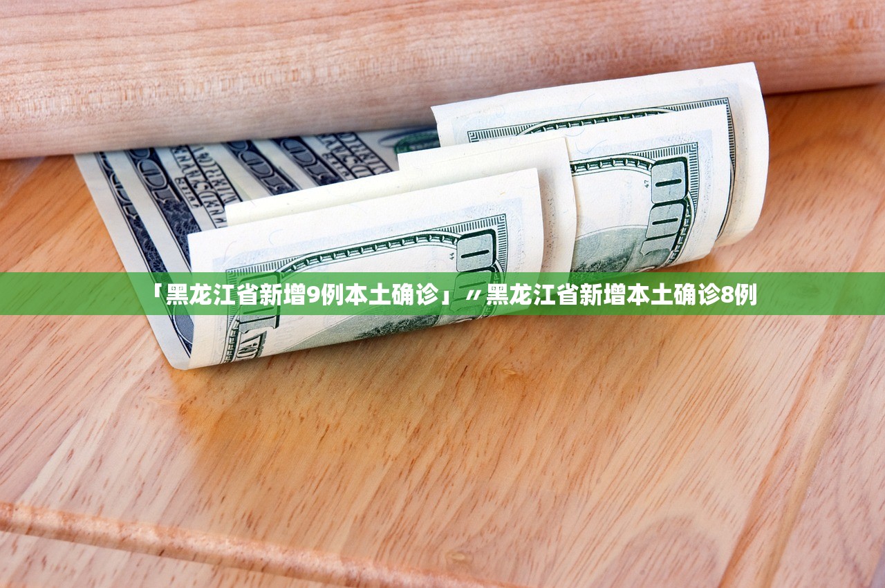必学教你安装“新奇玩乐一直输的原因	”揭秘透视辅助万能挂用法