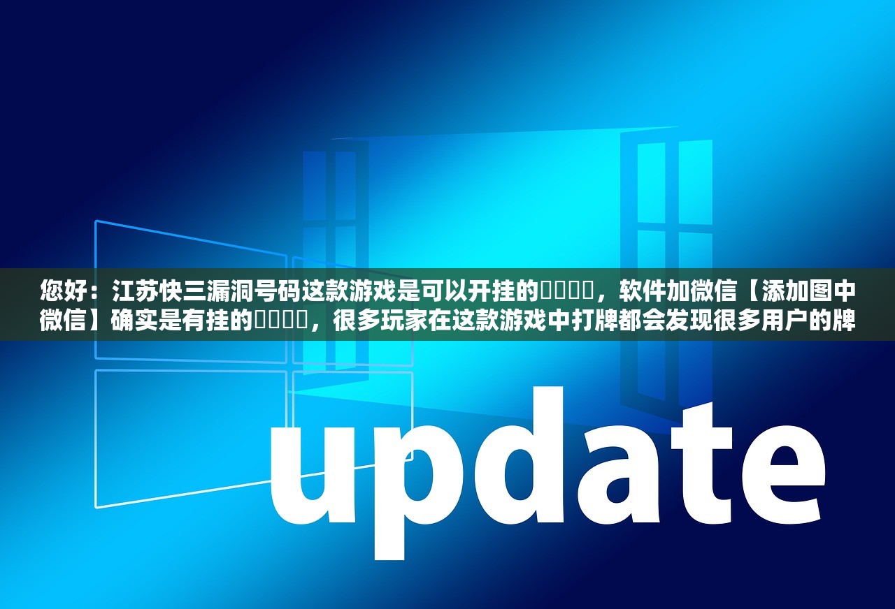 今日必看教程“微信开心十三张怎么包赢”附开挂脚本详细教程-知乎