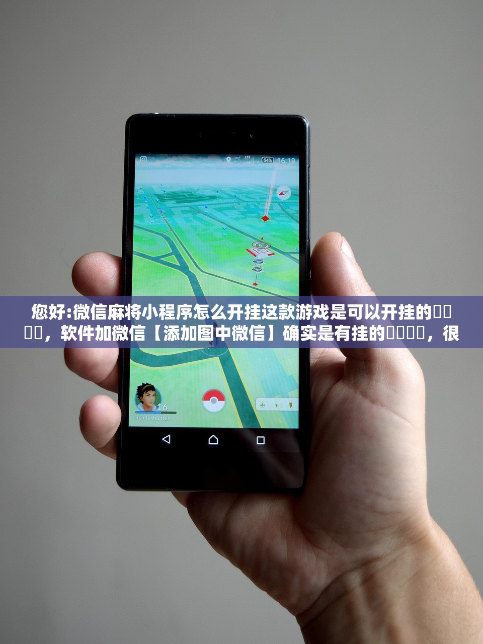 辅助神器“约战荆门麻将有透视挂吗”真实开挂技巧分享