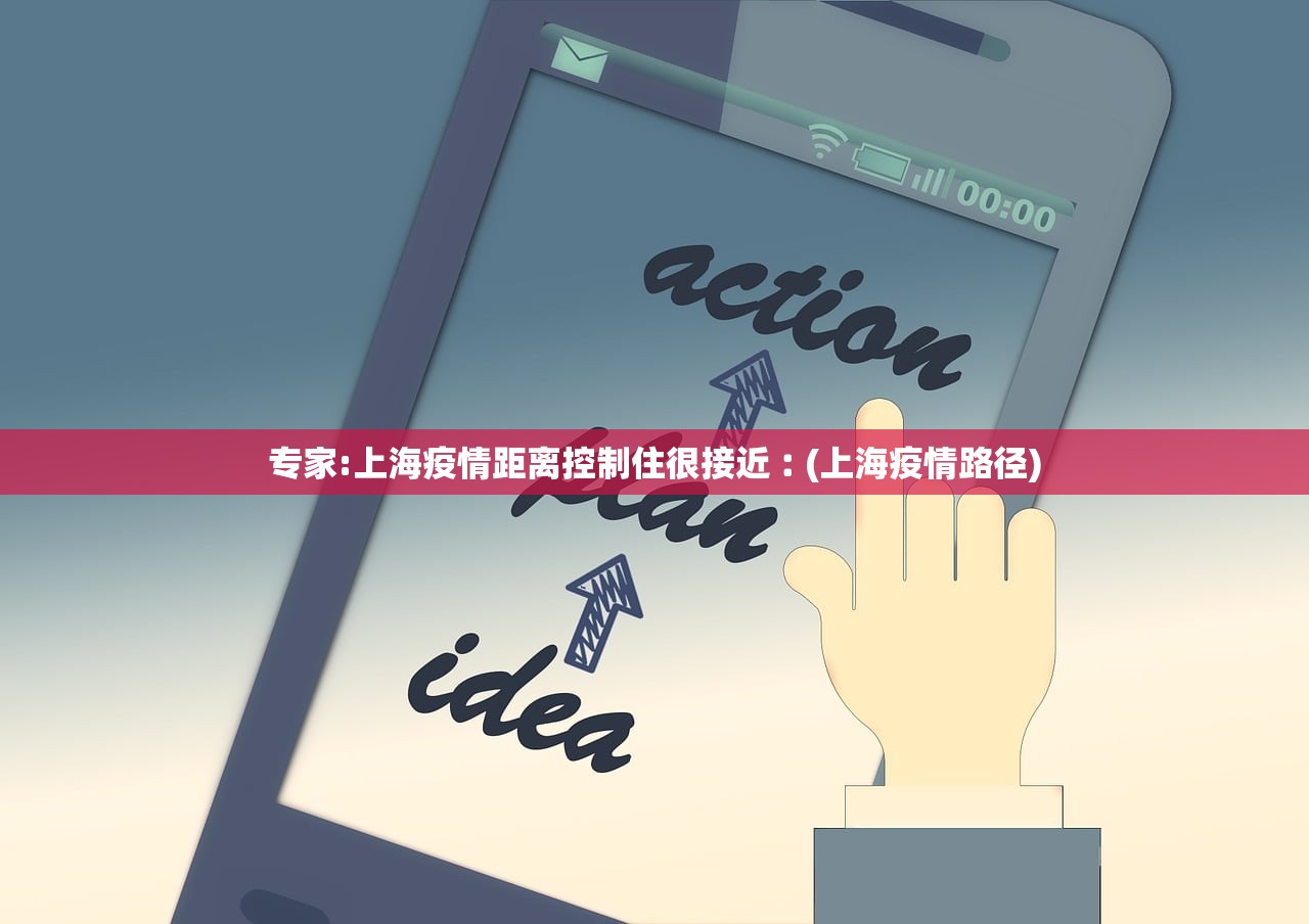 西安最新疫情报告︰(西安最新疫情最新通知)
