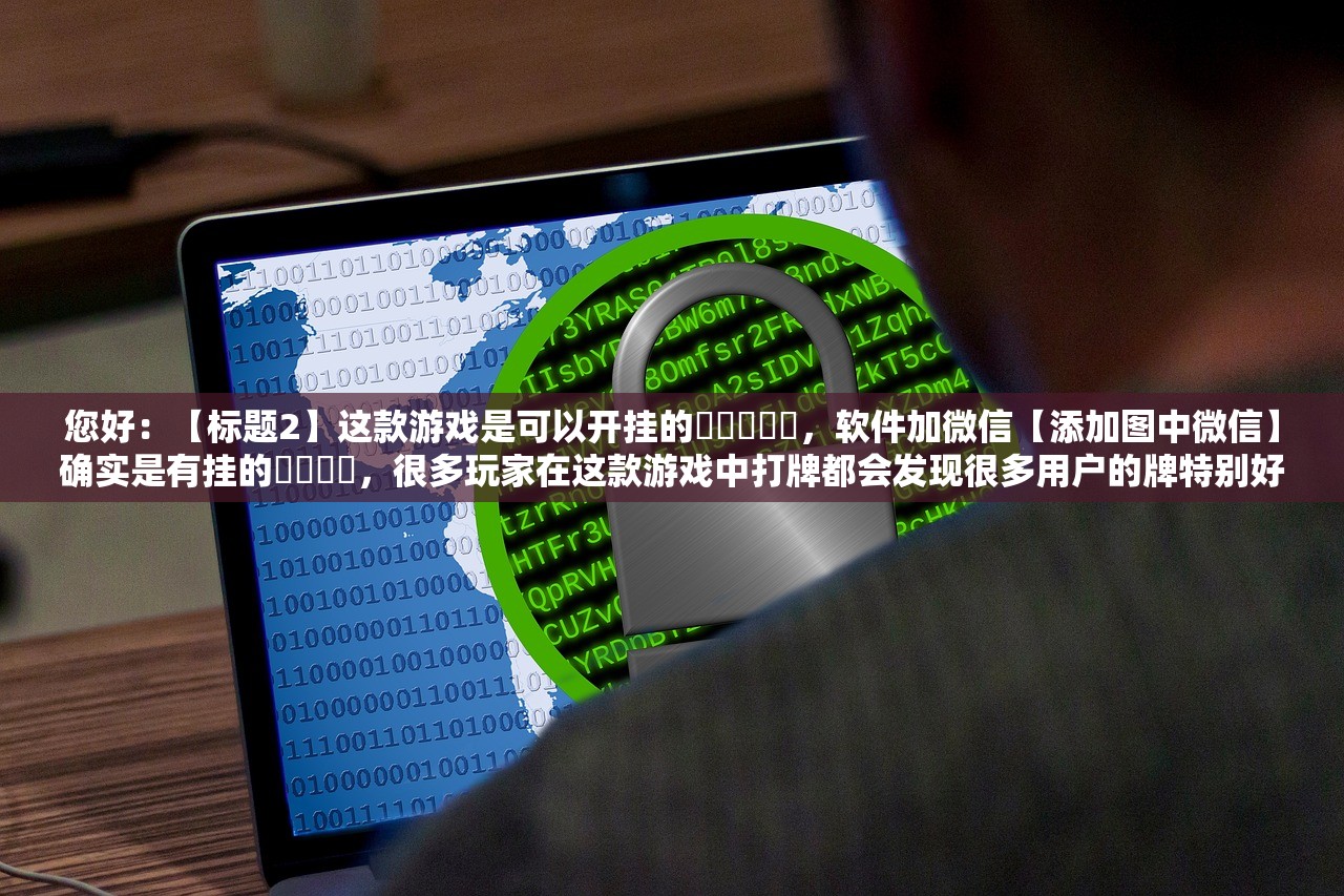 今日教程“聚友互娱确实是有挂	”附开挂脚本详细步骤