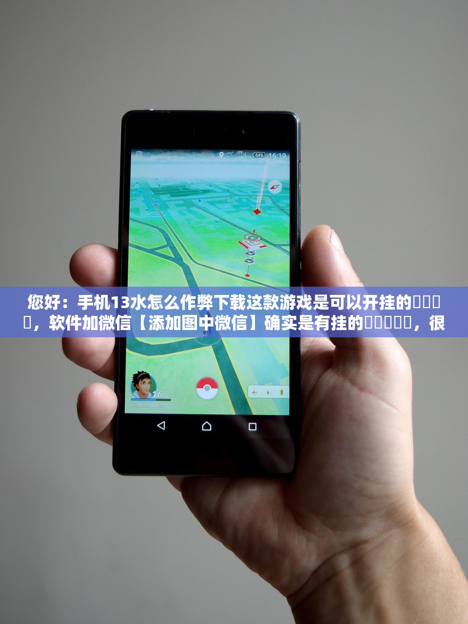玩家必备攻略“皇豪互众牛牛怎么装挂”开挂(透视)辅助教程