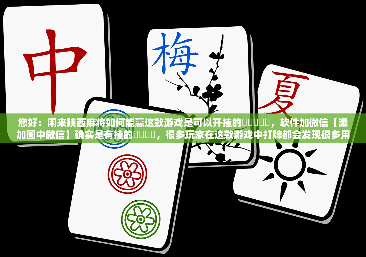 今日教程“鲸鲨牛牛万能开挂神器”开挂详细教程