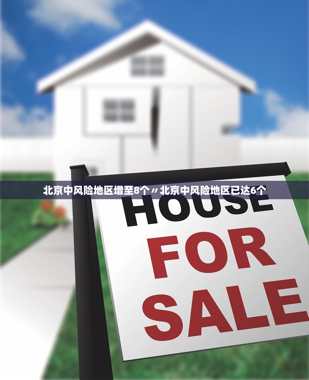 成都疫情防控︰(成都疫情防控最新公告) 成都疫情防控︰(成都疫情防控最新公告)