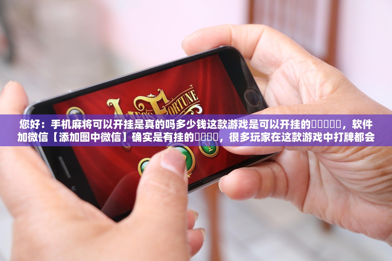 安装程序教程“狂飙娱乐牛牛开挂透视软件	”揭秘透视辅助万能挂用法