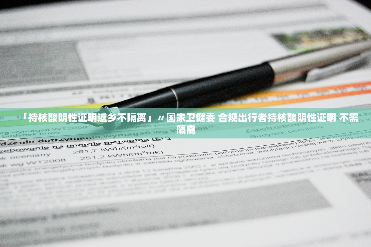 31省区市新增确诊病例34例〃31省区市新增确诊病例34例31省区市新增