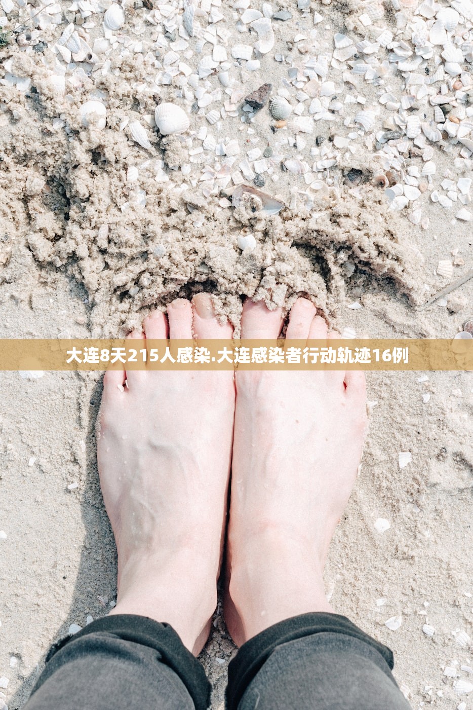 【合肥一家5口阳性/合肥一家三口坠亡】