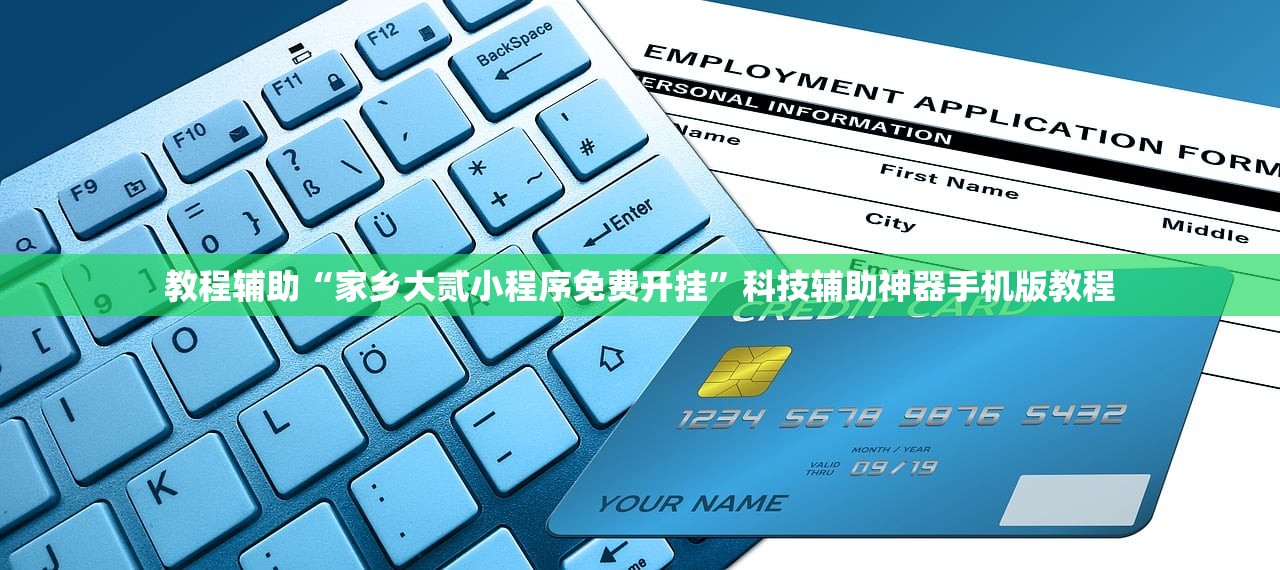 专家分析“手机微乐河南麻将开挂神器下载”科技辅助神器手机版教程