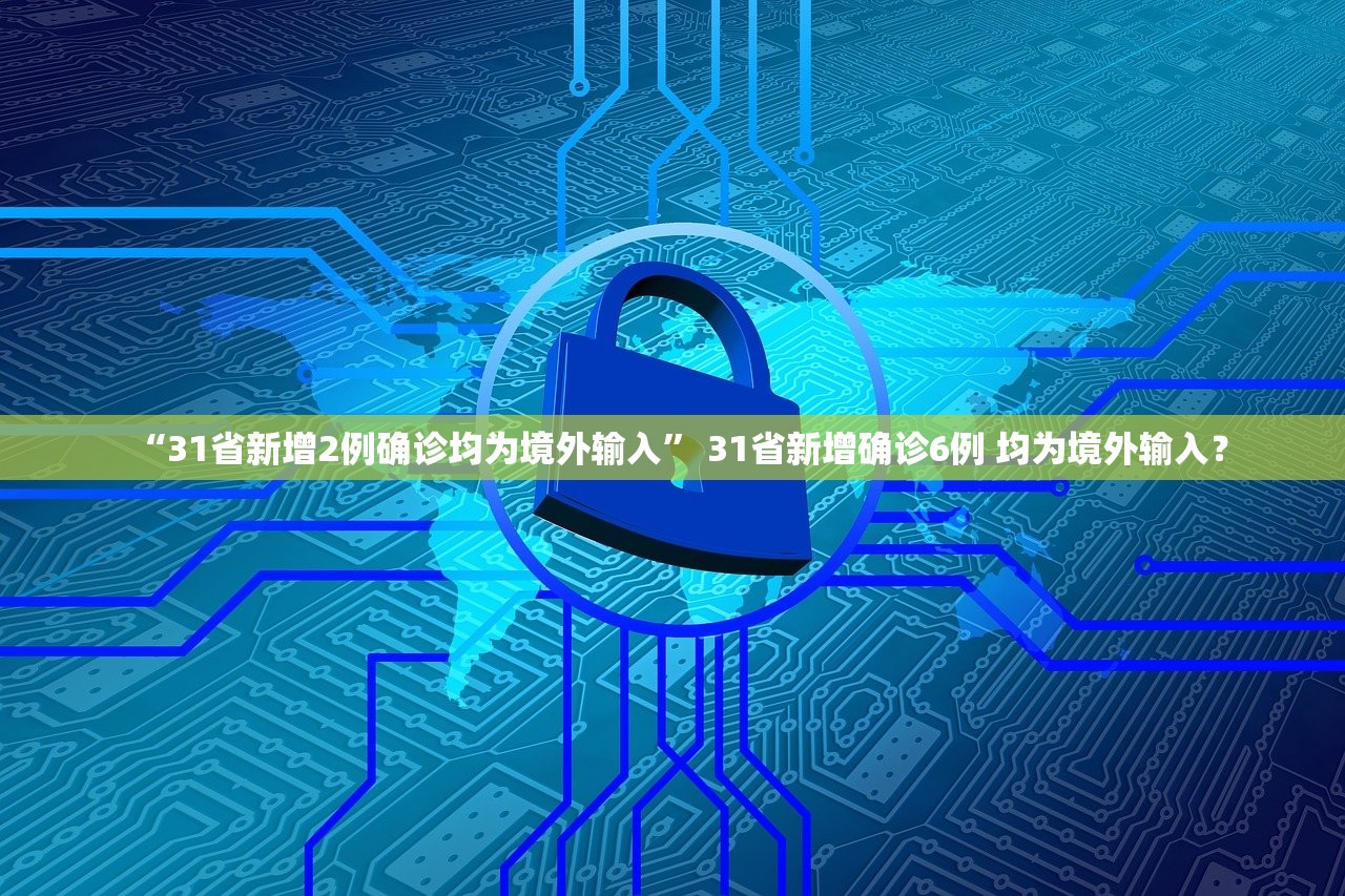 玩家必读“微乐斗地主万能挂免费版怎么开	”2026透视开挂