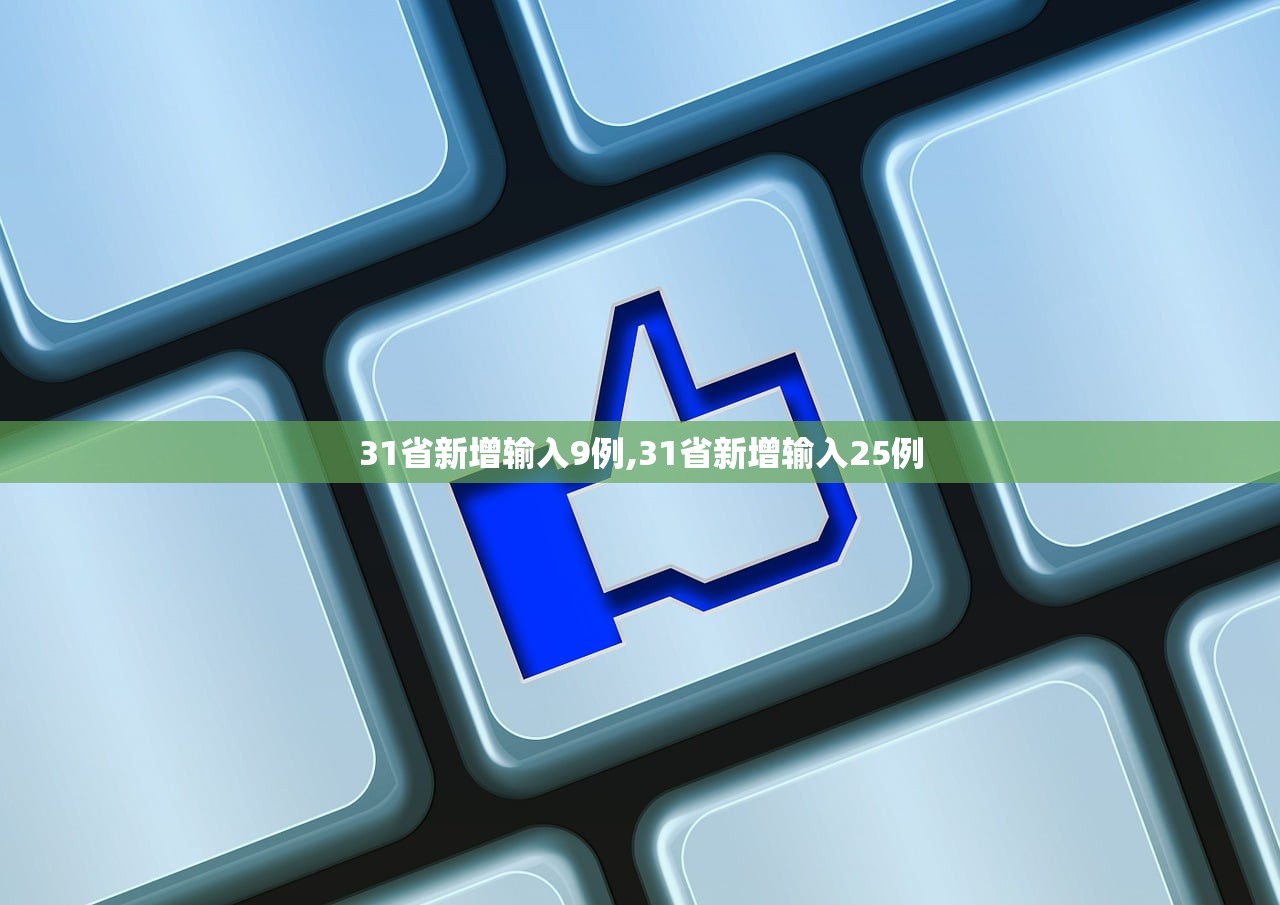 河北省疫情〃河北省疫情解封时间