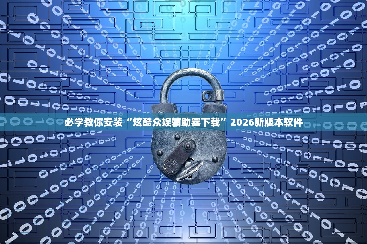 玩家必搜“贝壳大厅拼三张用什么透视	”附开挂脚本详细步骤