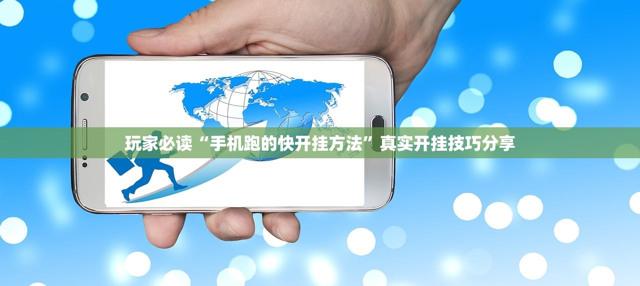 帮你解答“猴猴苏州麻将确实真的有挂”通用版下载教程！