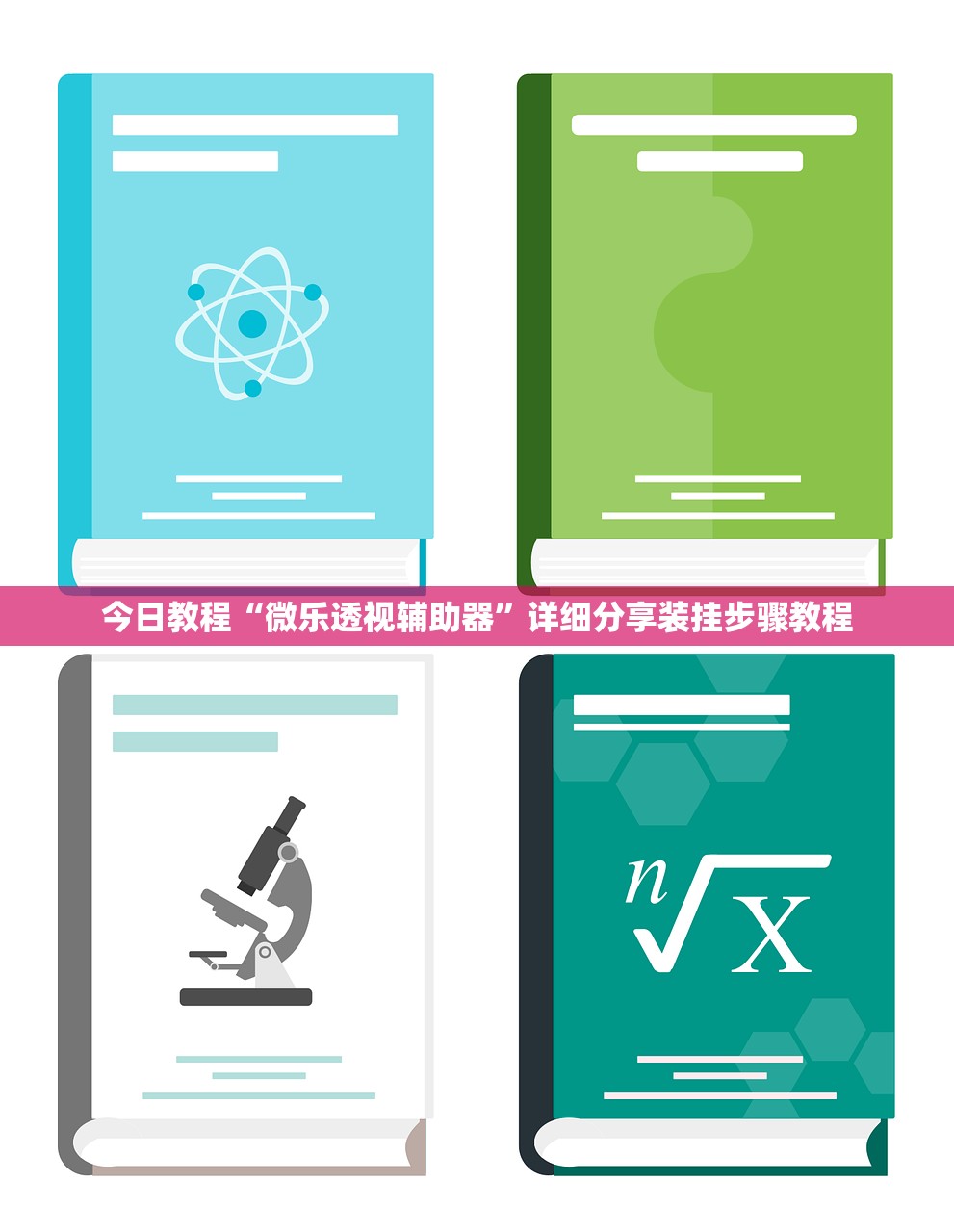玩家必搜“新长虹金花怎么提高好牌几率”(曝光透视必备猫腻)
