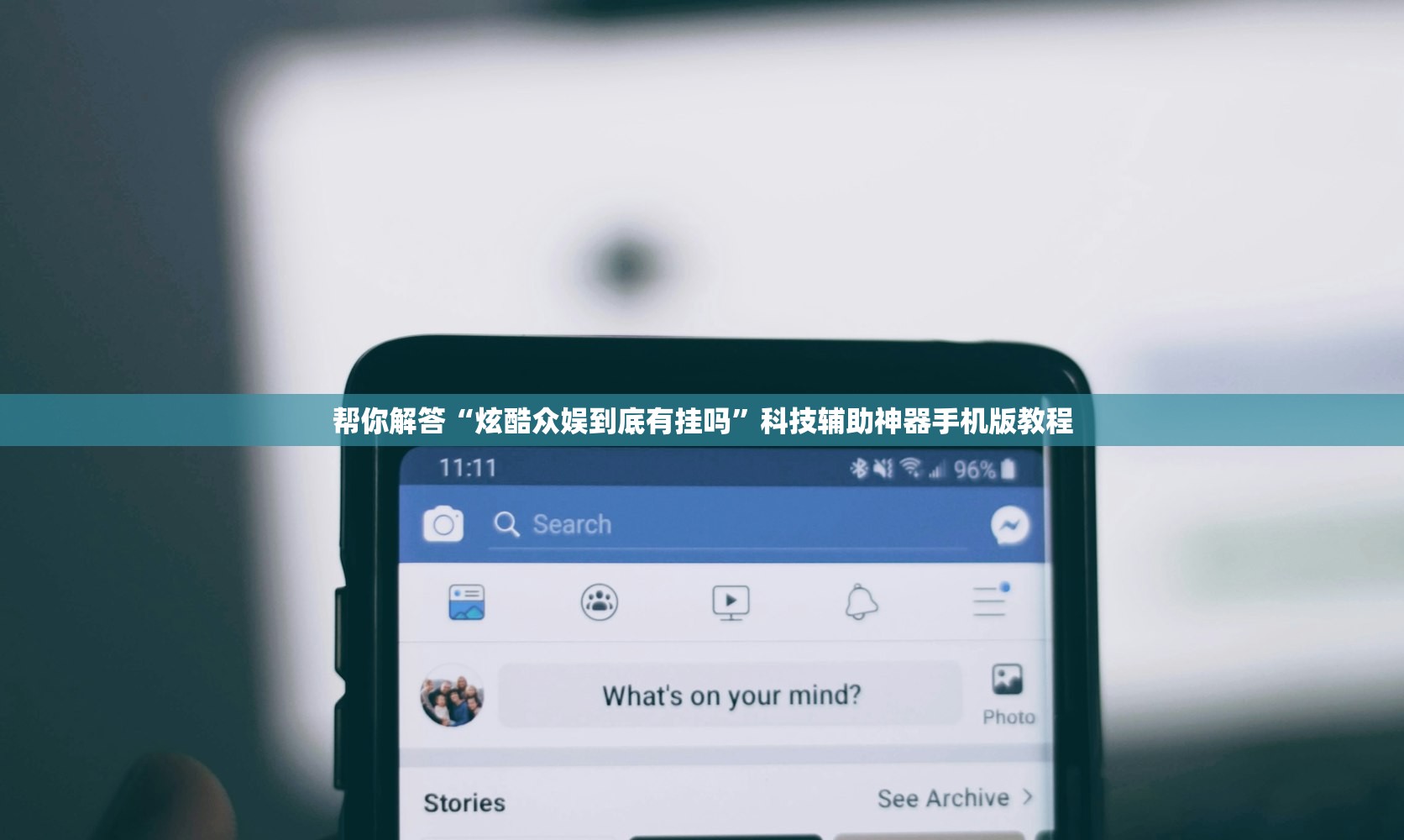 教程辅助！“小程序麻将外卦神器下载”其实确实有挂