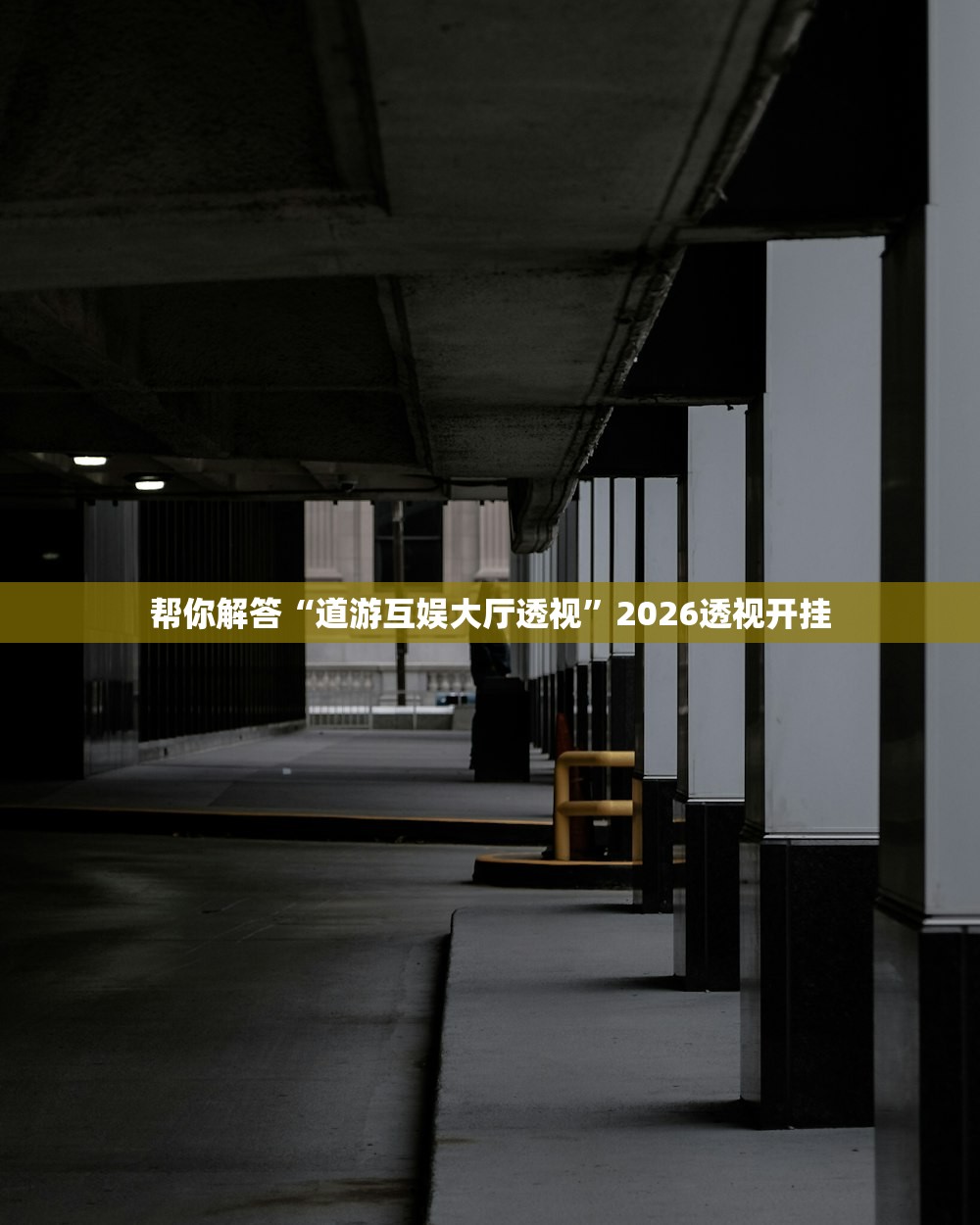 教程解析“微信小程序微乐麻将怎么提高胜率	”揭秘透视辅助万能挂用法
