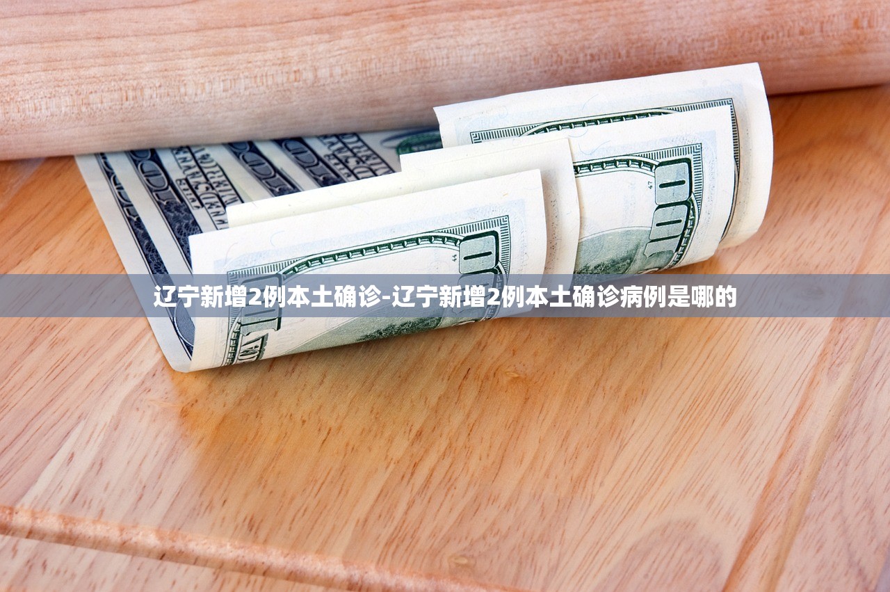 上海新增5例本土确诊,上海新增1例本土病例巳确诊