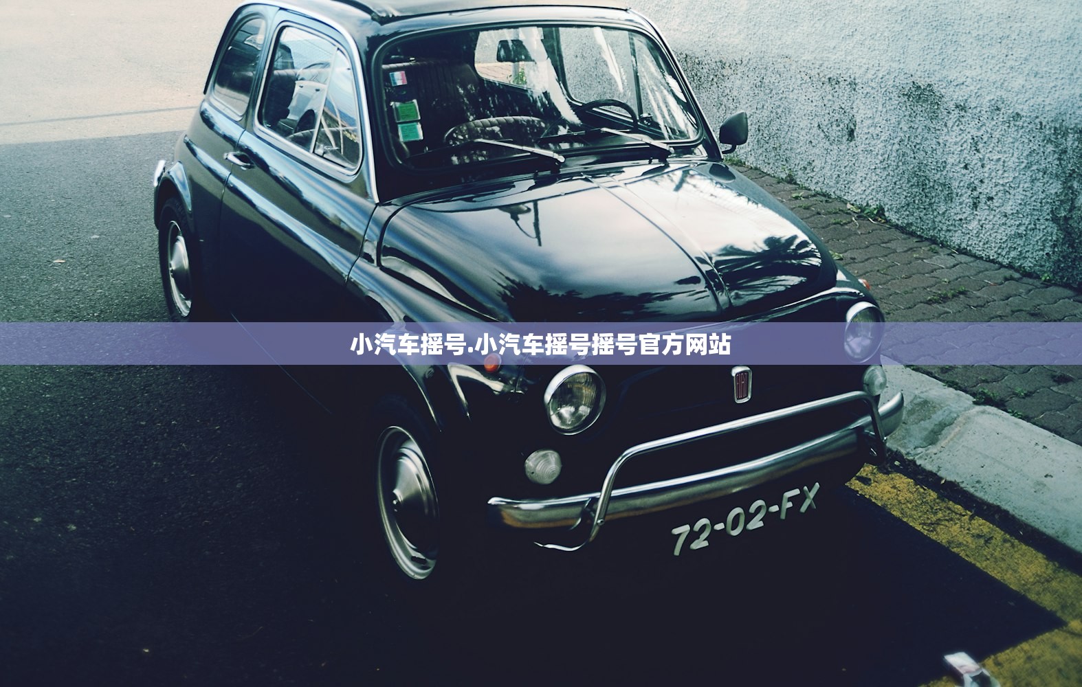 玩家必搜“微乐陕西挖坑免费开挂神器”开挂(透视)辅助教程