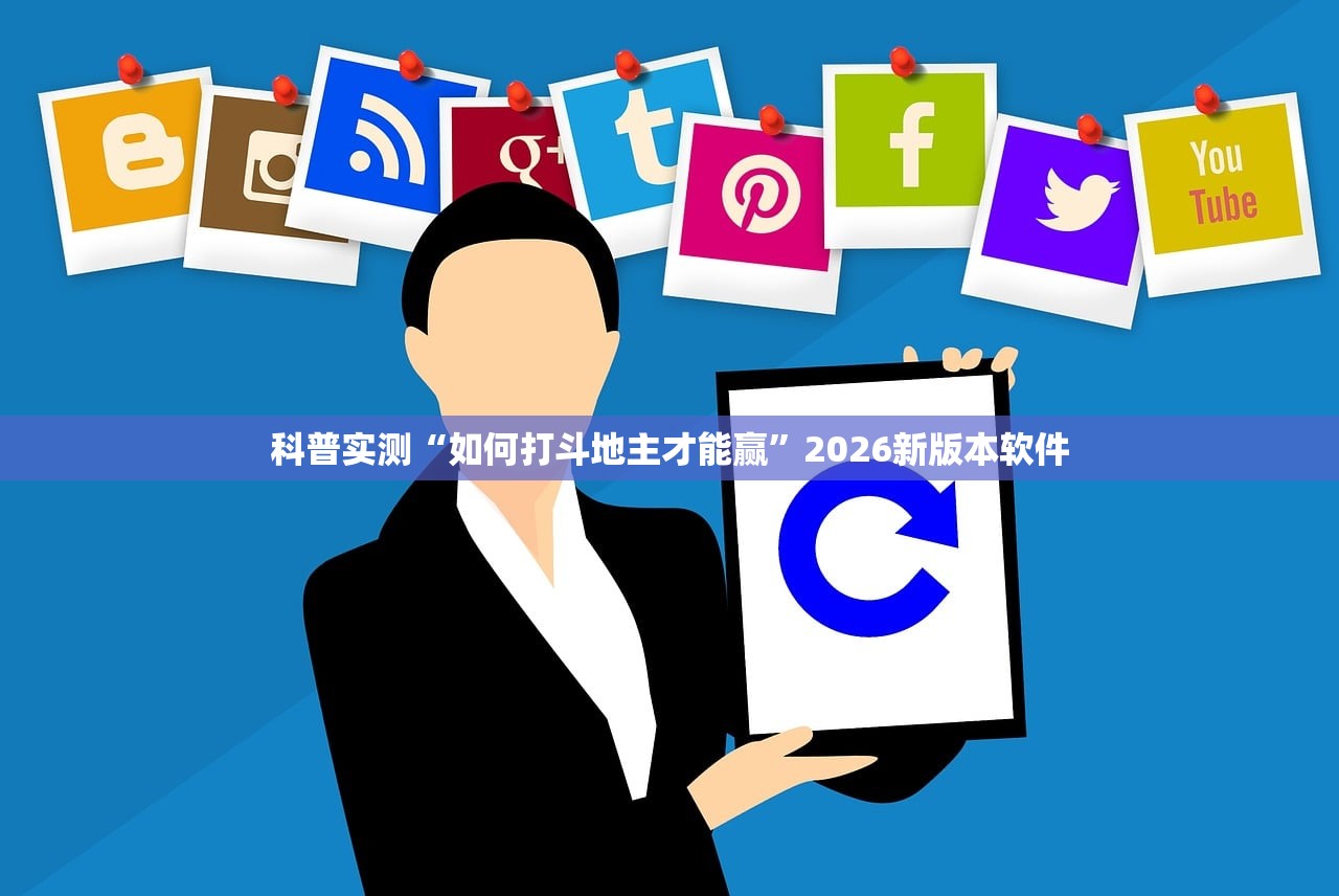 帮你解答“黄帝大厅开挂神器下载	”2026透视开挂