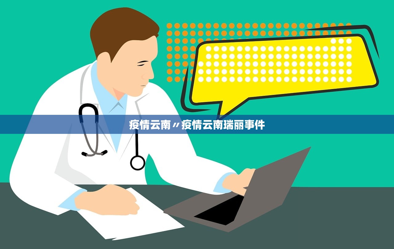 31省区市新增本土确诊40例.31省区市新增确诊103例本土88例