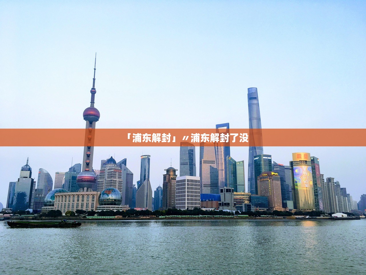 丹东疫情原因〃丹东疫情结束是真的吗