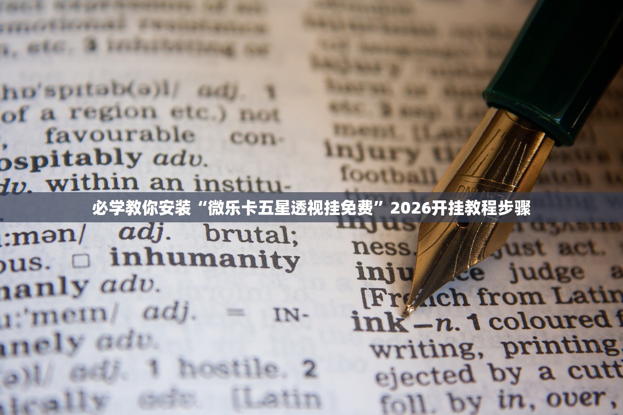 玩家必搜“海星大厅怎么装挂”(原来确实是有插件) 