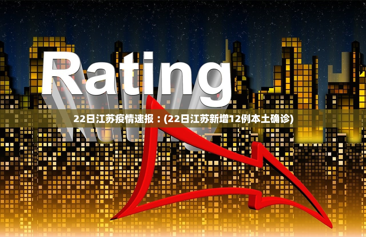 丹东疫情原因〃丹东疫情结束是真的吗